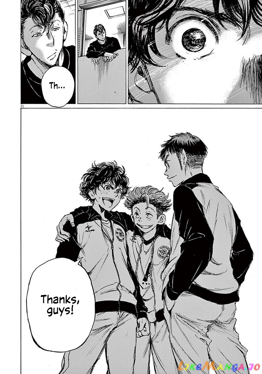 Ao Ashi, Chapter 36 image 20